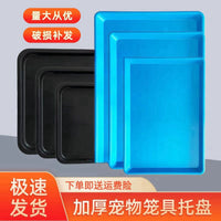 Pet Cage Tray Thickened Plastic Urine Pan for Dogs, Cats, Rabbits, Chickens