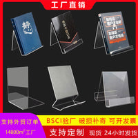 Acrylic Book Display Stand for Stores and Libraries