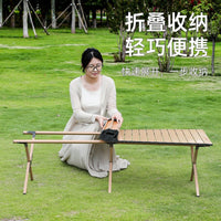 Portable Outdoor Folding Picnic Table with Wood Grain Design