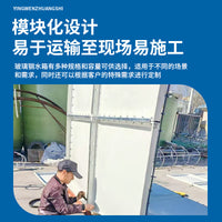 Modular Fiberglass Water Tank for High-Rise Rooftop Water Storage and Firefighting
