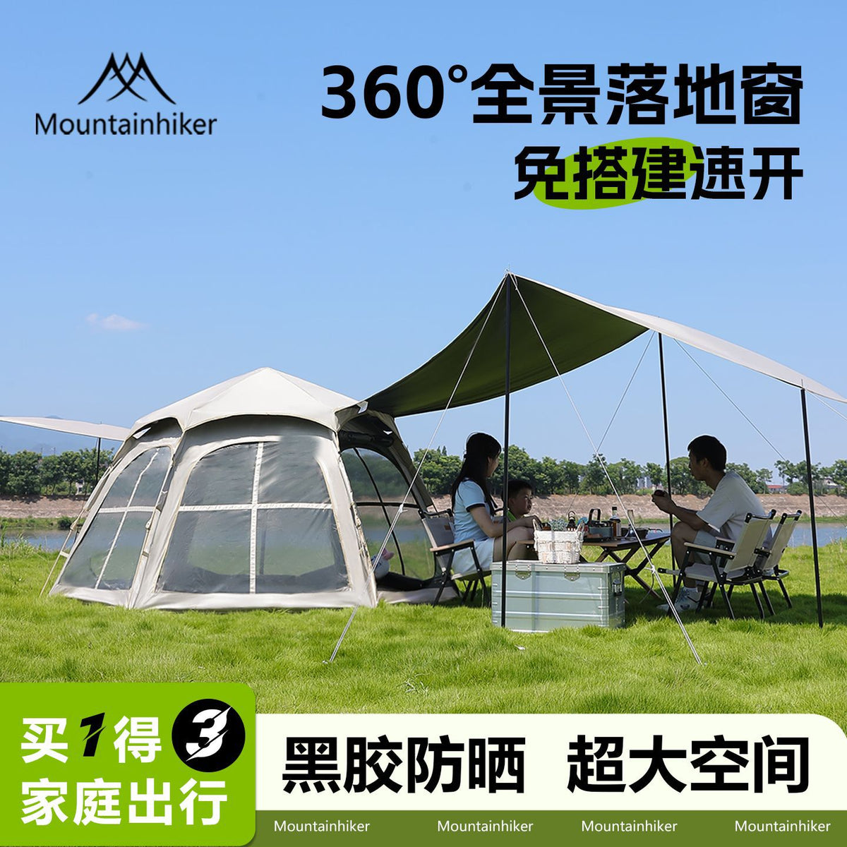 Outdoor Hexagonal Pop-Up Camping Tent with Tarp, 2-in-1 Shelter for Picnics and Parks