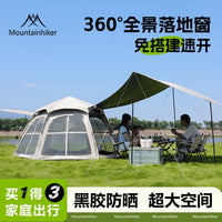 Outdoor Hexagonal Pop-Up Camping Tent with Tarp, 2-in-1 Shelter for Picnics and Parks