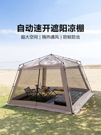 Automatic Pop-Up Camping Tent with Mosquito Net, Aluminum Alloy Frame, Portable & Windproof