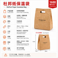 Tyvek Insulated Lunch Bag Portable Reusable Thermal Tote for Work and Events