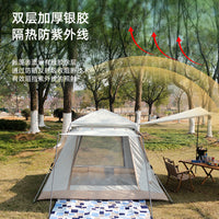 Automatic Pop-Up Camping Tent with Rainfly, Portable Folding Outdoor Shelter for Hiking and Backpacking