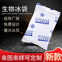 Reusable Gel Ice Packs for Food, Seafood, and Medical Transport - Cold Chain Logistics