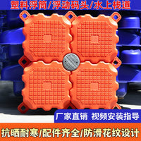 Modular Floating Dock Platform for Water Activities and Aquaculture