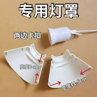 Waterproof E27 Lamp Shade for Outdoor Wall and Pendant Lights