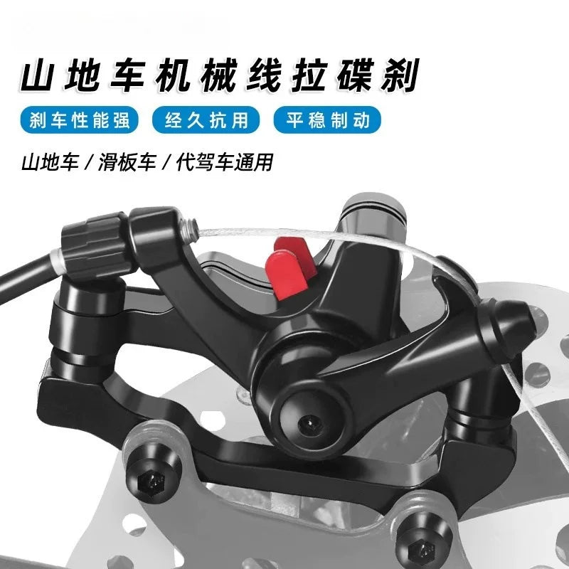 Electric Bicycle Foldable Lithium Bike Universal Disc Brake Caliper Shock Absorber