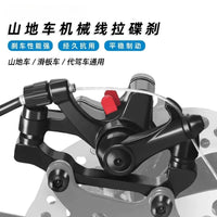 Electric Bicycle Foldable Lithium Bike Universal Disc Brake Caliper Shock Absorber