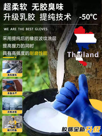 Waterproof Thermal Work Gloves for Men - Fleece Lined, Thickened, Cold Protection, Wear-Resistant for Winter Tasks
