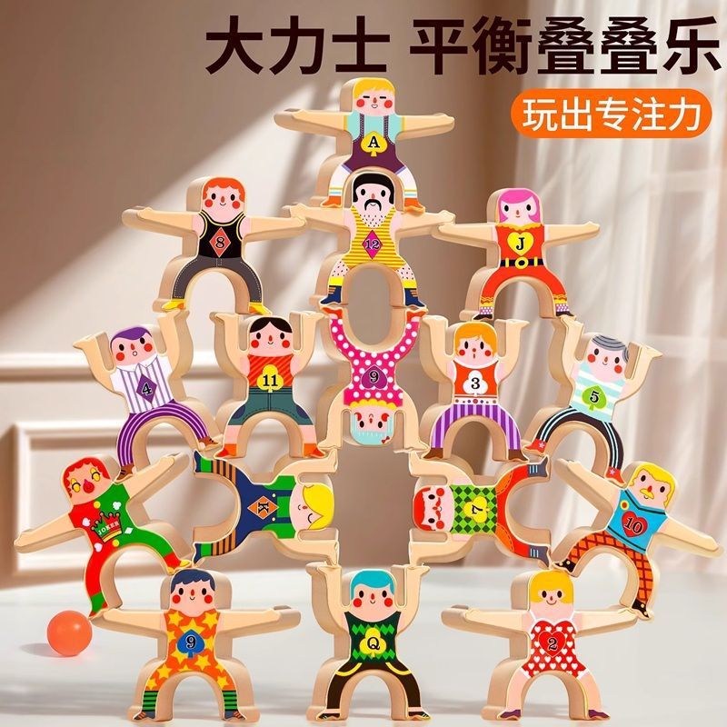 Stacking Hercules Blocks Toy Set for Babies and Toddlers, Educational Stacking Game with Figures