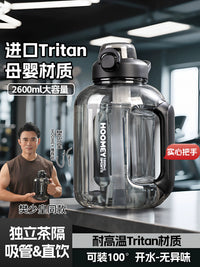 Large Capacity Sports Water Bottle with Handle, Leakproof & High Temperature Resistant for Gym & Outdoor Activities