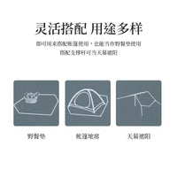 Pecron Outdoor Camping Tent Ground Sheet Waterproof Thickened Oxford Cloth Mat