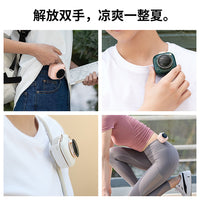 Mini Bladeless Portable Neck Fan with Lanyard, USB Rechargeable Quiet Personal Fan for Kids Outdoor Use