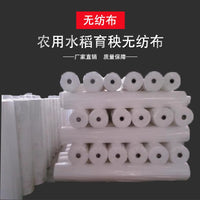 Non-Woven Rice Seedling Tray for Transplanting Machine, Stackable