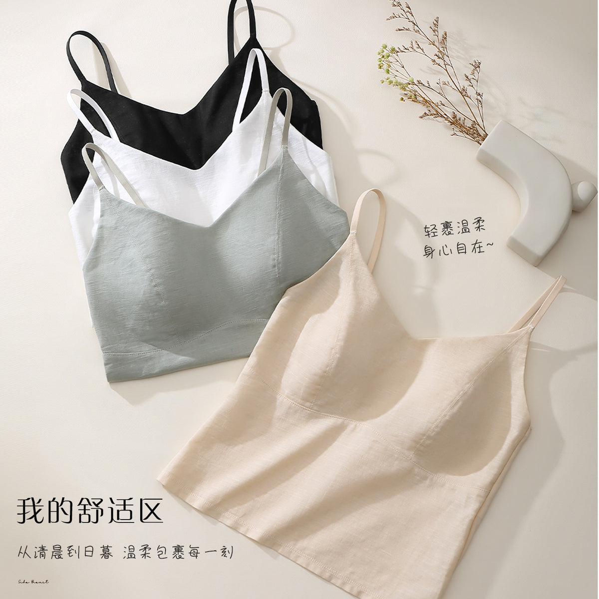 Cotton Linen Built-in Bra Camisole with Padded Chest