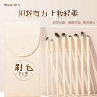 White Ceramic Handle Makeup Brush Set for Eyeshadow, Blush, Contour, Highlight