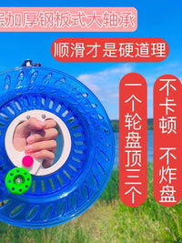 Large Bearing Kite Fishing Reel Hand-held Sea Fishing Line Winder