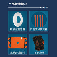 Professional Silicone Sports Knee Brace for Running Cycling Hiking with Pressure Reduction and Adjustable Support