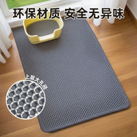 Double-Layer Cat Litter Mat with Anti-Tracking Design, Waterproof, Non-Slip, and Easy to Clean