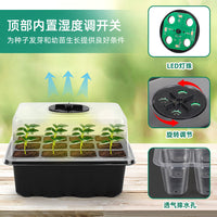 Seedling Starter Trays with LED Grow Lights, 5-Pack Thickened 6-Hole Plant Propagation Kits with Clear Dome Lids for Succulents, Roses