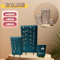 Velvet Folding Screen Jewelry Display Stand for Necklaces and Earrings