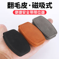 Car Seat Belt Adjuster Clip for Kids and Pregnant Women, Anti-Chafe Safety Belt Positioner
