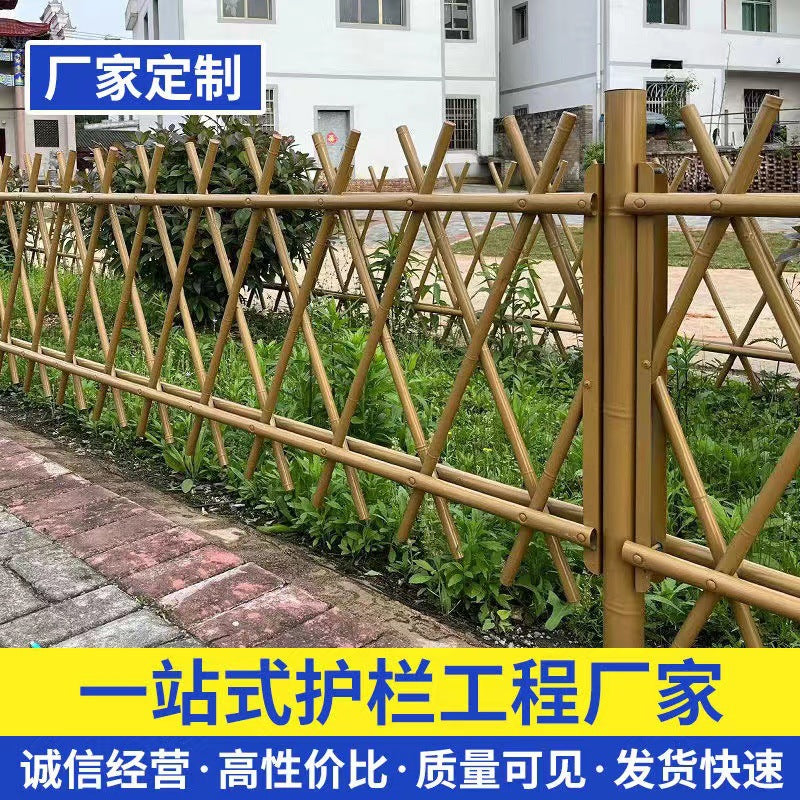Stainless Steel Bamboo-Look Garden Fence for Outdoor Vegetable Patches and Rural Landscaping