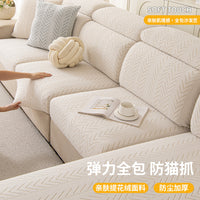 Jacquard Velvet Sofa Cover All-inclusive Universal Slipcover for All Seasons