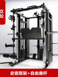 Commercial Smith Machine Multi-Functional Squat Rack Home Gym System with Fly Attachment