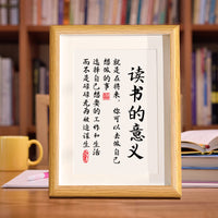 Inspirational Quote Photo Frame for Students, Desk Decor, Calligraphy Art Gift