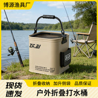 Portable Folding Fishing Bucket Live Fish Tank Outdoor Water Pail for Lure Fishing