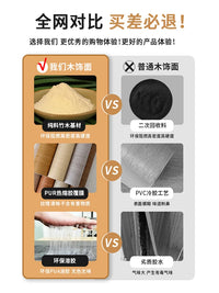 Wood Veneer Carbon Crystal Bamboo Fiber Integrated Wall Panels for Interior Decoration