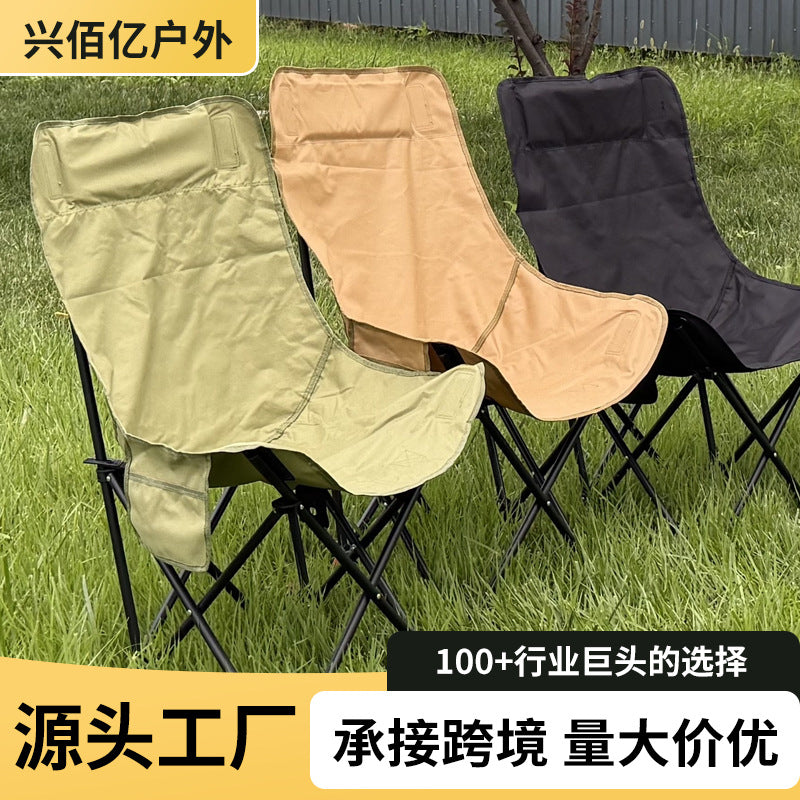 Portable High-Back Moon Chair for Camping, Beach, Fishing, and Outdoor Activities