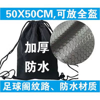 Motorcycle Electric Bike Helmet Storage Bag Waterproof Cover Front Basket Sunshade for Tricycle