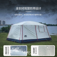 Large 10-Person Blackout Car Tail Tent for Camping, Double Layer Waterproof Outdoor Shelter with Two Rooms and Three Halls