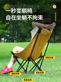3-Position Adjustable Outdoor Folding Recliner Moon Chair High Back for Camping Beach Lunch Break