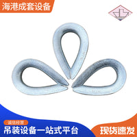 Heavy Duty Thimble for Wire Rope, Marine Grade Stainless Steel Triangle Loop Protector