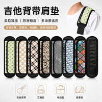 Guitar Strap Shoulder Pad for Single/Double Shoulder Bags - Pressure Relief, Thickened Neoprene