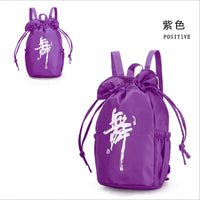 Kids' Ballet Dance Bag Drawstring Backpack for Girls - Practice Wear & Accessories Storage