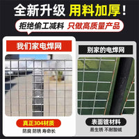 304 Stainless Steel Welded Wire Mesh for Construction, Plastering, and Crack Prevention