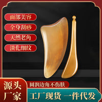 Buffalo Horn Gua Sha Board and Massage Stick for Face and Body