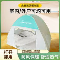 Pop-Up Blackout Tent for Indoor/Outdoor Use - Windproof Mosquito Net