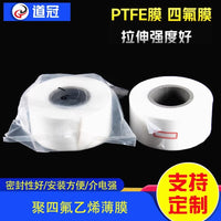 PTFE Film Polytetrafluoroethylene Teflon Oriented Film 0.05/0.08/0.1/0.2mm Thickness