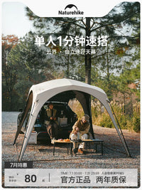 Naturehike Hexagonal Tarp Accessories for Outdoor Camping Canopy Tent Sunshade