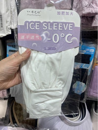 Ice Silk Sun Protection Arm Sleeves for Cycling Running Outdoor Activities