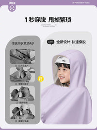 Electric Scooter Rain Poncho for Two with Child Seat, Full Body Waterproof Raincoat for Adults