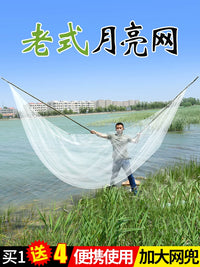 Moon Net Fishing Cast Net Shrimp Trap Hand Net with Steel or Lead Sinkers