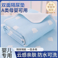 Washable Cotton Waterproof Urine Pad for Baby and Kids, Breathable Large Size Mattress Protector for Overnight Use